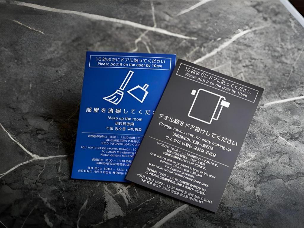다이와 로이넷 호텔 아키타 외부 사진